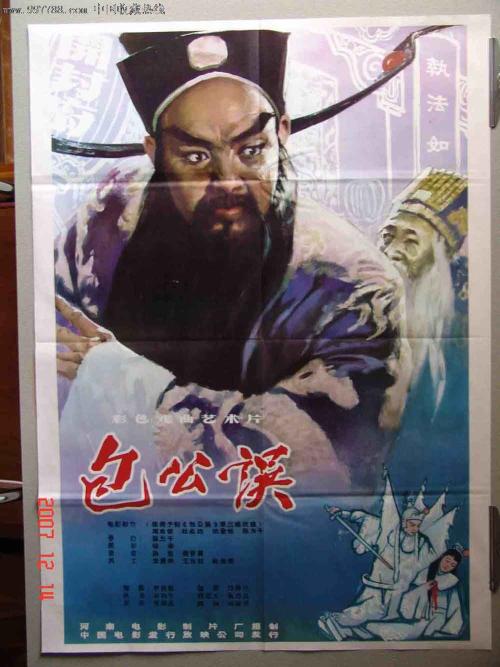 集体房产证明怎么写